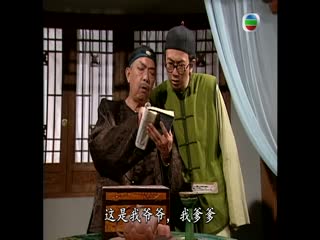 金牙大状粤语