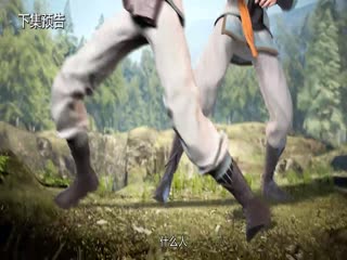 一世独尊