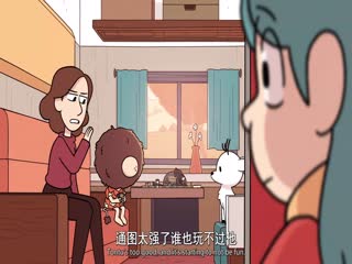 希尔达第三季