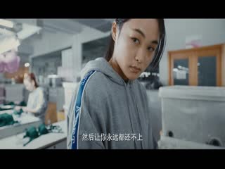 后浪·热血兄弟