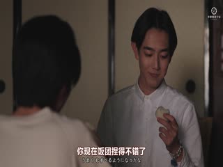 天狗的厨房第三季
