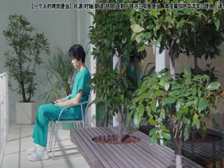 初恋UNDER DOGs~败犬与初恋~