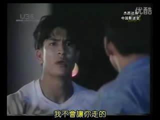日出东方2001泰剧