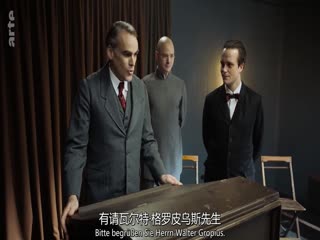 包豪斯时代第一季
