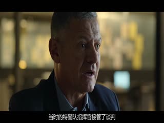 巴西少女人质事件：悲剧直播