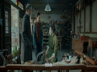 虫图腾