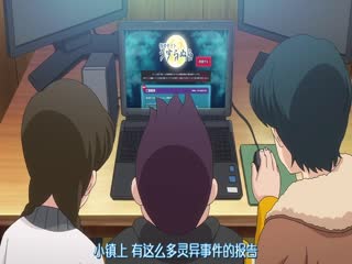 妖怪手表剧场版:光影之卷之鬼王复活