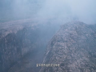 山河为证