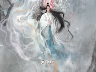 与君初相识·恰似故人归