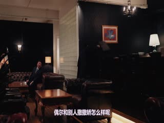 笑面推销员