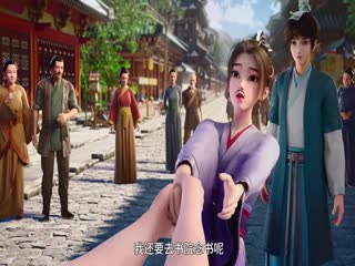 在下英台