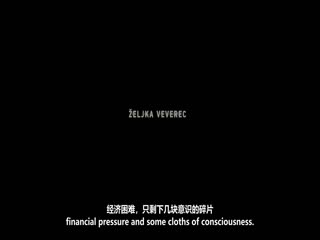 半透明水谜之忽然奢华