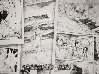 宫崎骏:自然之魂