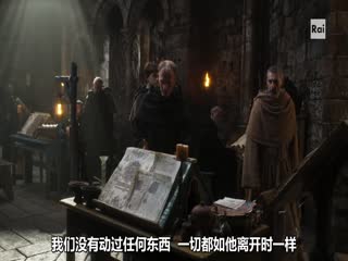 玫瑰之名