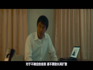 明明不是我！