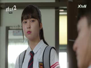 复仇笔记2