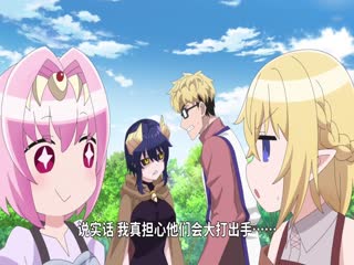 黑暗召唤师在地下恋爱中