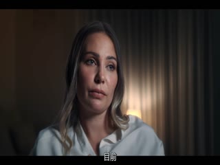 哈夫特贝菲尔：德国说唱天王传奇