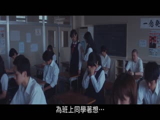 为了触摸青野同学,所以我想死