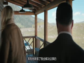 法警小队第二季