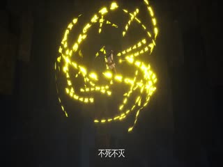 吞天记