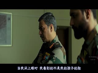 乌里：外科手术式打击
