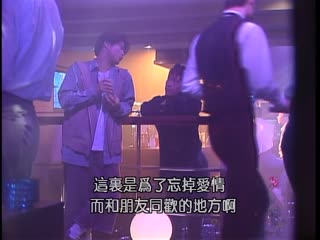 同窗会1993 07-08