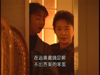 同窗会1993 09-10
