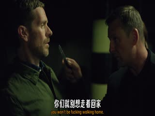 背叛