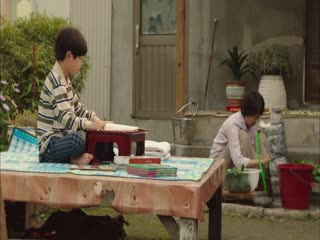 未生