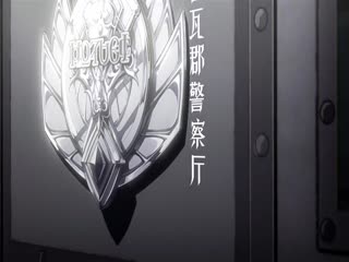 诡秘之主