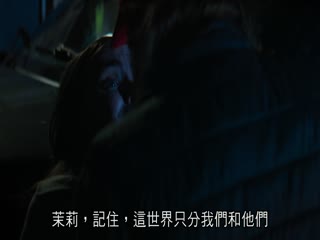 坚守阵地