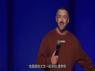 马泰奥·莱恩：火候正好
