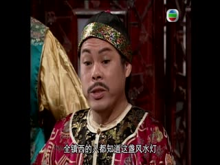 清宫气数录国语