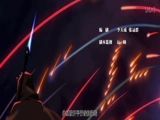 新·异常生物见闻录：序