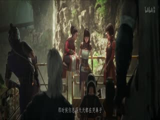 灵笼第二季