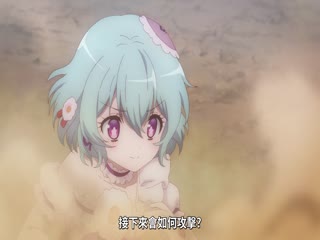 魔法少女育成计划restart