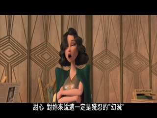 我亲爱的怪物伙伴