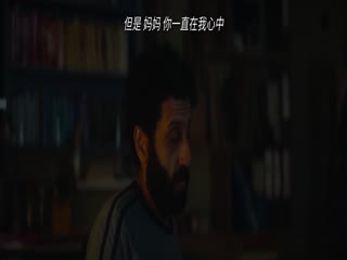 阿里与艾娃