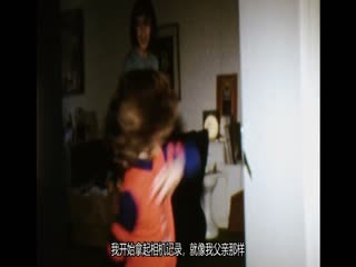 斯蒂勒与米拉:未曾落幕
