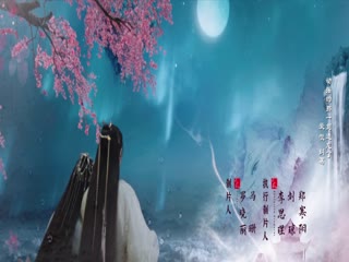 亲爱的天狐大人