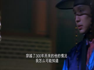 仁显王后的男人