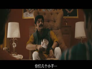 贾姆塔拉：骗你没商量
