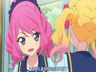 偶像活动Stars