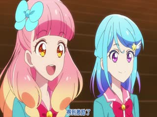 偶像活动Friends～闪耀的宝石～