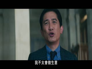 猎狐·行动
