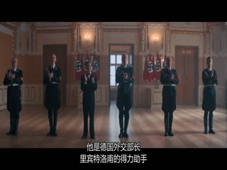 瑞典救援暗线