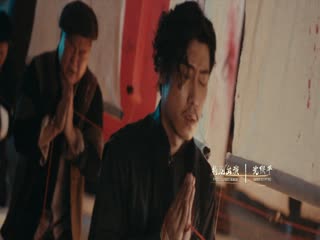 黑金村传说