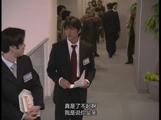 跳跃大搜查线