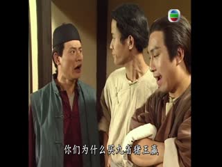 林世荣粤语